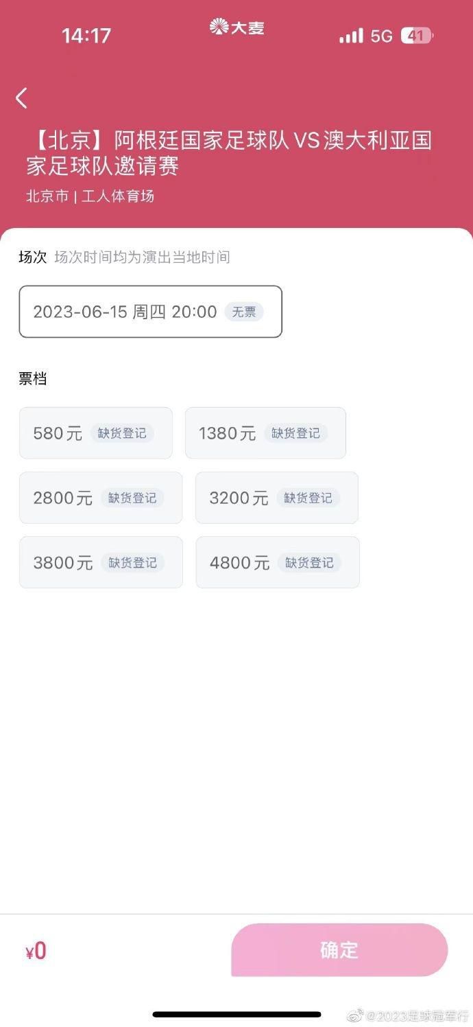 秘密的性爱
